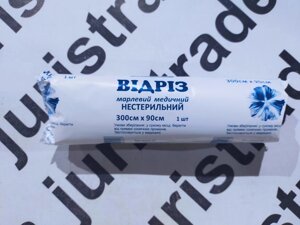 Відріз медичний Мальва нестерильний, марлевий 300 см. 90 см. 950922