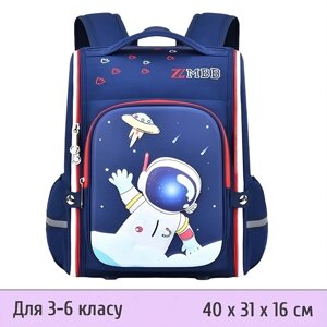Шкільний рюкзак для хлопчиків із 3D Астронавтом ортопедичний ZMbaby 02 Синій — 3-6 клас, висота 40 см