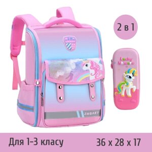 Шкільний рюкзак + Пенал для дівчаток з Єдинорогом ортопедичний ZMbaby 03 — Рожевий — 1-3 клас, висота 36 см