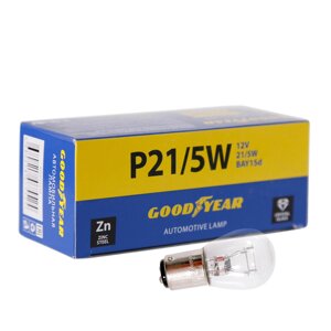 Лампа розжарювання автомобільна Goodyear P21 / 5W 12V 21 / 5W BAY15d (коробка: 10 шт.)