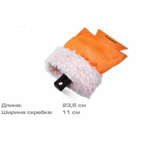 Scraver Lavita для видалення снігу та льоду в рукавиці (250302)