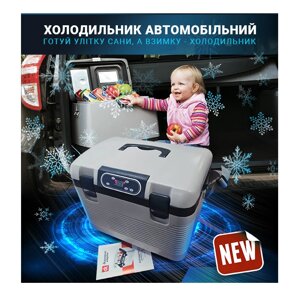 Автохолодильник термоелектричний 12V / 24V / 220V [19L] DK-HA19L