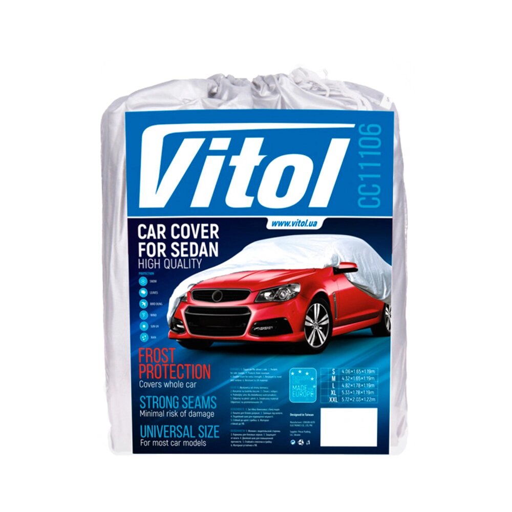 Тент для автомобіля Vitol CC11106 L (483*178*120) від компанії Тюнінг і аксесуари для авто - фото 1