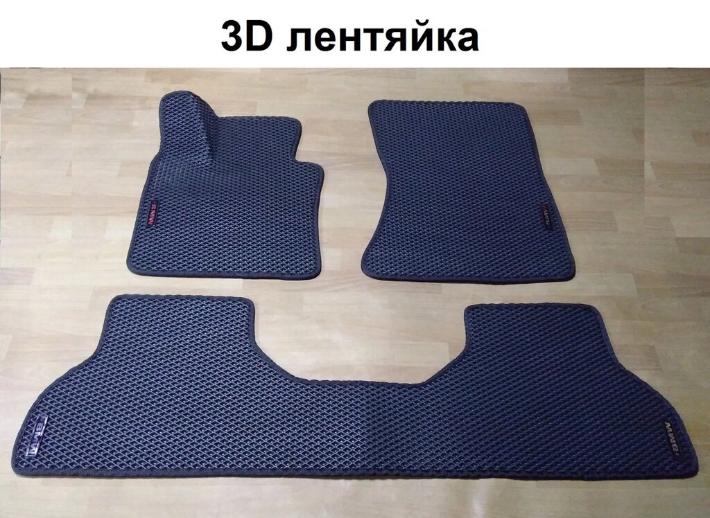 Водо - і брудозахисні килимки на BMW X5 E70 '07-13 з екологічно чистого матеріалу EVA від компанії Тюнінг і аксесуари для авто - фото 1