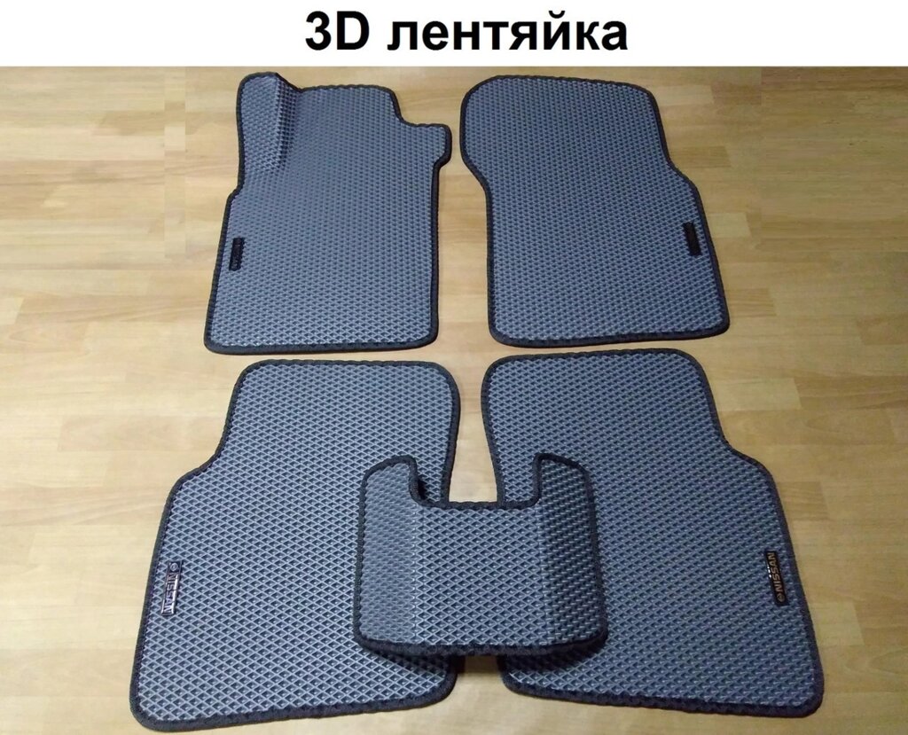 Водо - і брудозахисні килимки на Nissan Maxima A32 '94-99 з екологічно чистого матеріалу EVA від компанії Тюнінг і аксесуари для авто - фото 1