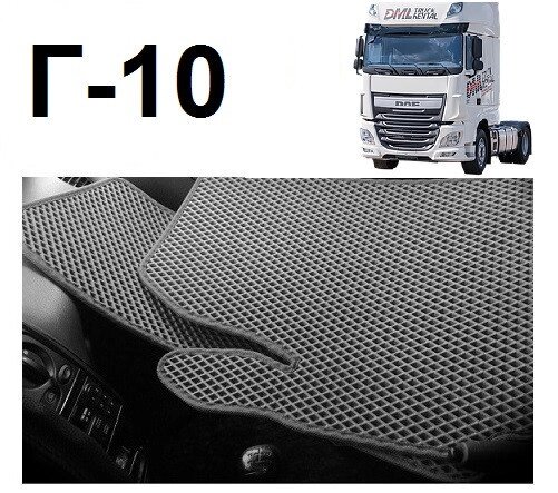 Водо - і брудозахисні килимки в салон DAF XF (EURO 6) 2013 - з екологічно чистого матеріалу EVA від компанії Тюнінг і аксесуари для авто - фото 1