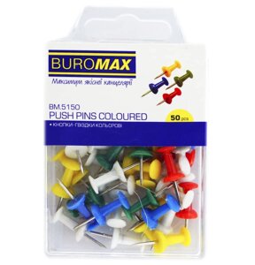 Кнопки-гвіздки кольорові Buromax