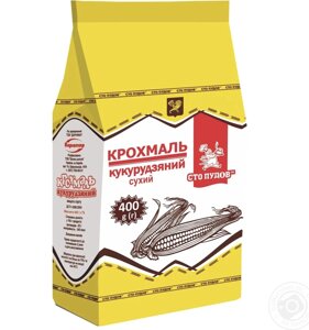 Крохмаль кукурудзяний, 0,4 кг