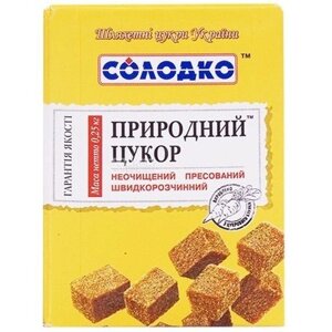 Цукор Солодко швидкорозчинний пісок коричневий 1кг