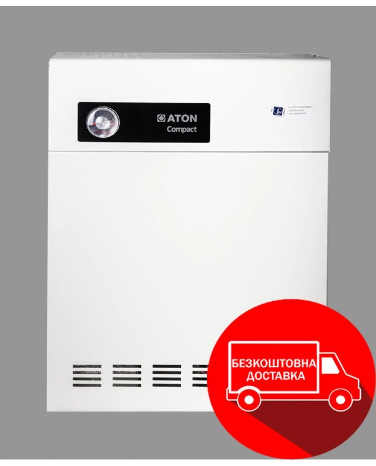 ATON COMPACT 12.5ЕУ Парапетно газовий котел від компанії AquaDom - фото 1