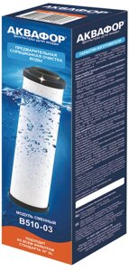 Картридж АКВАФОР В510-03 для попереднього очищення води