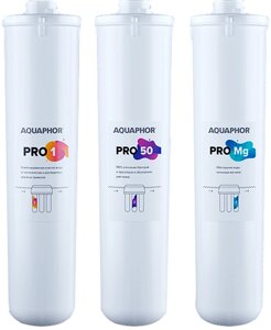 Комплект картриджів Аквафор Pro1 Pro50 ProMg для фільтрів зворотного осмосу