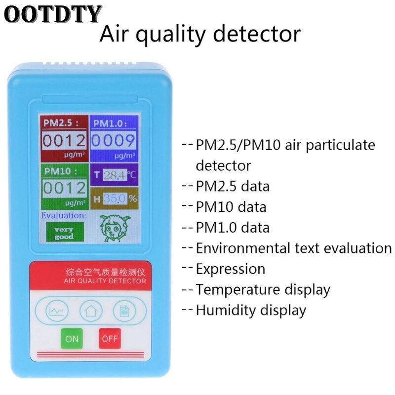 Детектор якості повітря OOTDTY No1060 від компанії 1000 дрібниць - фото 1