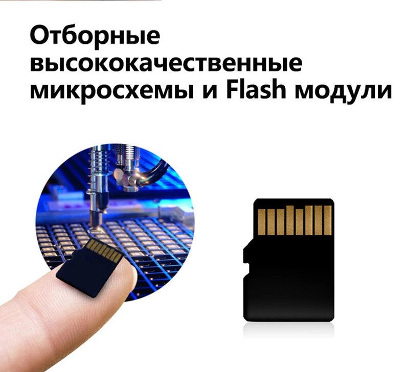 Micro SD карта на 32 Гб, клас 10 L&D №915 від компанії 1000 дрібниць - фото 1