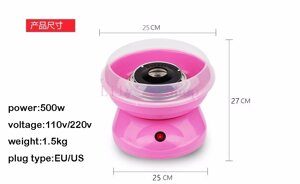 Апарат для виробництва солодкої вати рожевий JIQI №769