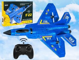 Іграшка модель літака винищувач F-22 на радіокеруванні No1762