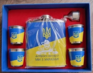 Подарунковий набір фляга з чарками Герб і Прапор України №2143