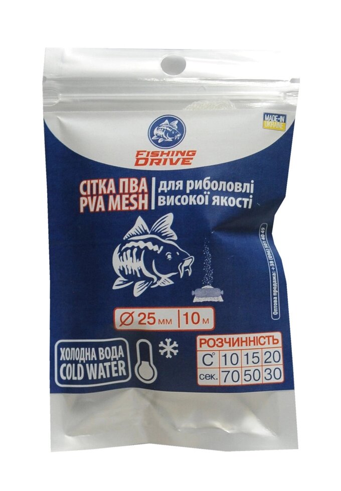 ПВА сітка для риболовлі Україна Fishing Drive 25 мм 10 м No388 від компанії 1000 дрібниць - фото 1