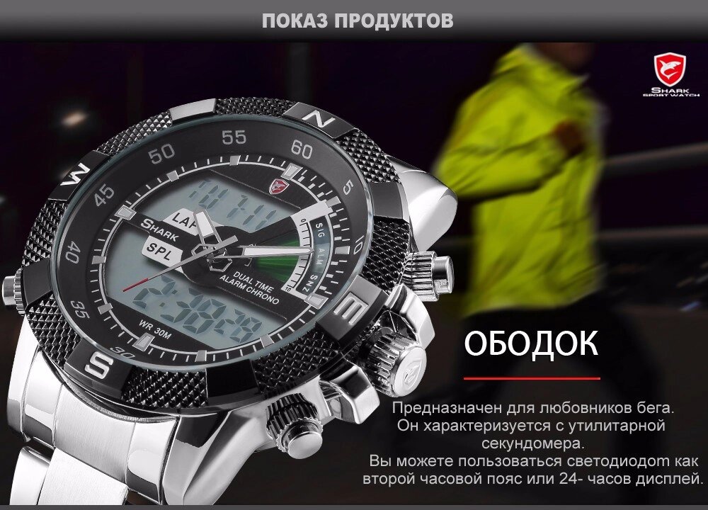 Спортивні годинник SHARK SPORT WATCH №0004 від компанії 1000 дрібниць - фото 1