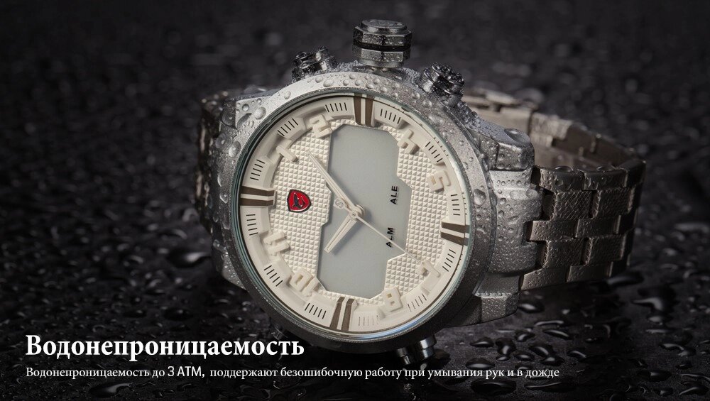 Спортивний наручний годинник SHARK SPORT WATCH №0002 від компанії 1000 дрібниць - фото 1