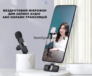 Петличний Мікрофон Бездротовий android тип С