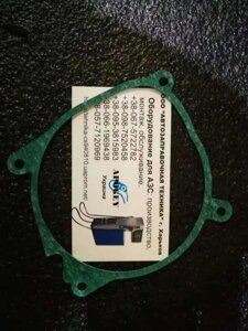 Прокладка нагнітач Eberspacer d2 25.2069.01.0003 gasket