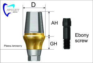 Абатмент Transfer прямий шестигранник серії RS ApogeyDental