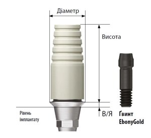 Випалюваний абатмент із кобальт-хромовою основою для корейських імплантів Inno, MegaGen (AnyOne), NeoBiotech