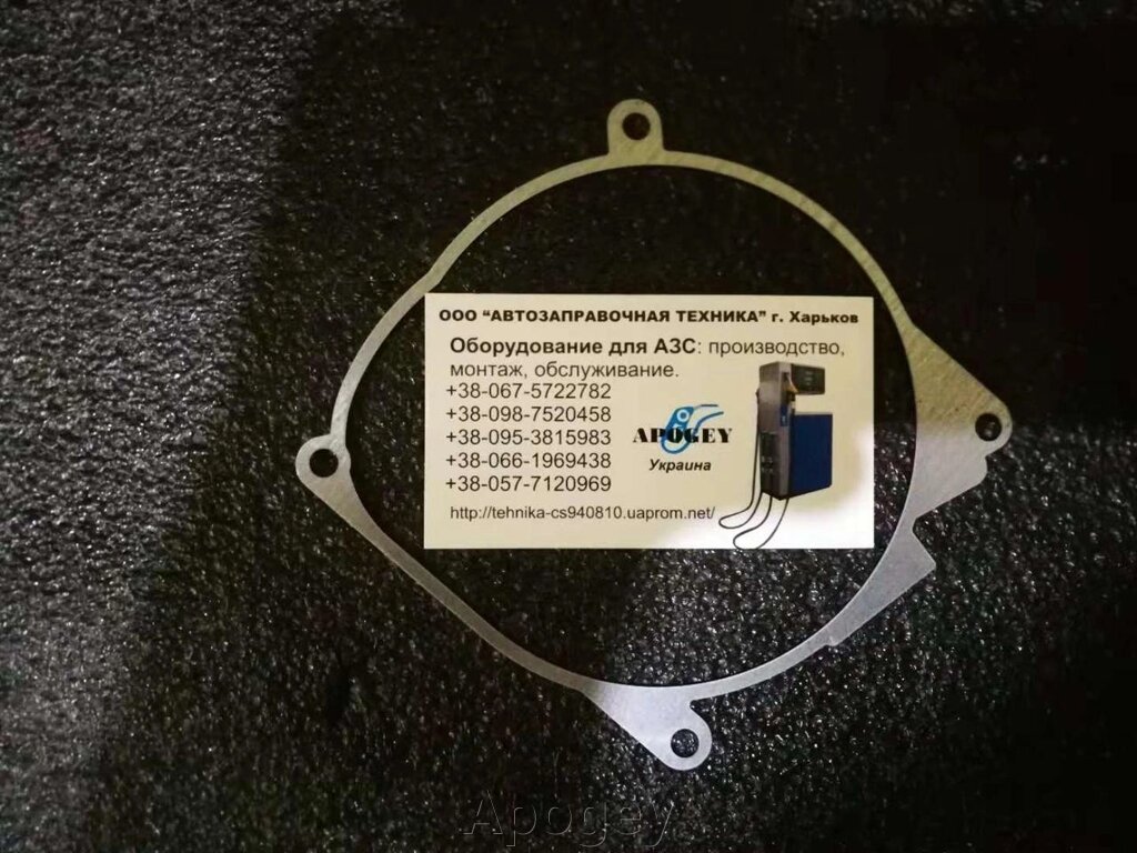 Прокладка нагнетателя Eberspacher d4 gasket від компанії Apogey - фото 1