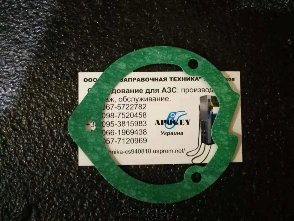 Прокладка пальника Eberspacer D2 252069060001 gasket від компанії Apogey - фото 1