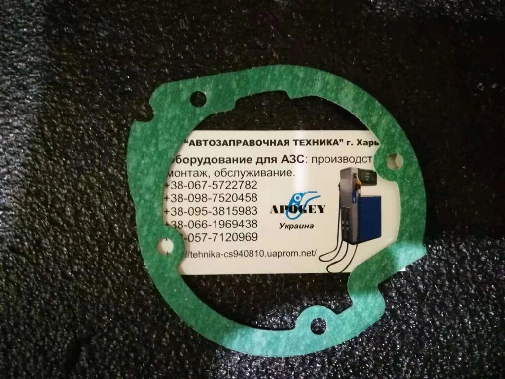 Прокладка пальника Eberspacer d4 252113060001 burner gasket від компанії Apogey - фото 1