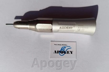 Прямий стоматологічний наконечник Azdent AZ002 від компанії Apogey - фото 1