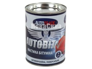 Антикорозійна бітумна мастика (Autotrade) AUTOBIT 0,8 кг.