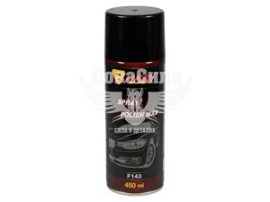 Швидкий віск (PRO Fusion) Polish Wax 450мол. F143