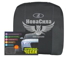 Чохли на сидіння (Авто Жакард) 2110 100%