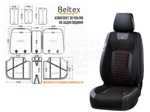 Чохли на сидіння (Beltex) 3D перед. зад. чорно-червоні Montana (к-т. 4шт.) BX87110