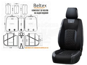 Чохли на сидіння (Beltex) 3D перед. зад. чорні Montana (к-т. 4шт.) BX87100