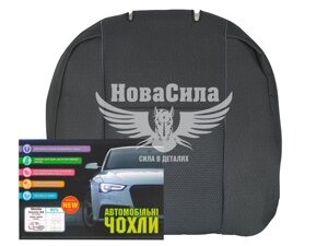 Чохли на сидіння (Авто Жакард) Skoda Octavia з00-04р. в. 90%