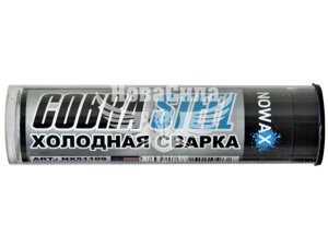 Холодне зварювання пластилін (Nowax) COBRA STEEL 57гр. по залізу NX51109