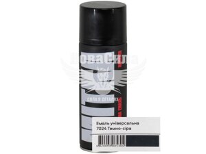 Фарба аерозольна (МІТКА) Темно-сіра 400мл (RAL 7024) MI7024 7024