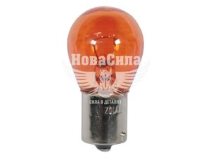 Лампочка 1-но конт. груша жовта 12V-21Вт P21W BA15s (Zollex) (упак. 10шт.) 9124 12V-P21W BA15s