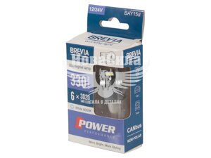 Лампочка 2-х конт. груша біла LED SMD 12/24V 6-діодів P21 / 5W BAY15d CANbus (Brevia) (к-т. 2шт.) 10103X2