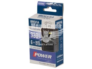 Лампочка без цоколя LED P27/7W SMD біла 6-діодів 12/24V W2.5x16q CANbus (Brevia) (к-т. 2шт.) 10139X2