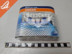 Лампочка галогенна H11 PGJ19-2 12V-55Вт (Osram) 5000K +50%Cool Blue Hyper+кт. 2шт.) 62211CBB-HCB 12V-H11 PGJ19-2