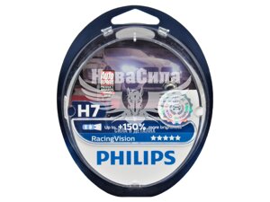 Лампочка галогенна H7 PX26d 12V-55Вт (Philips) +150 (RacingVision) (кт. 2шт.) 12972 RV S2 12V-H7 PX26d