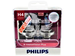 Лампочка галогенна H4 P43t 12V-60 / 55Вт копія (Philips (кт. 2шт. 130 (X-treme Vision)