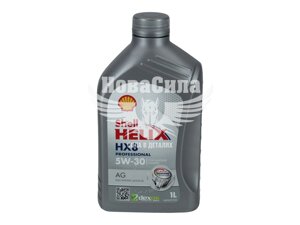 Моторна олива бензин, дизель 5W-30 (Shell) Helix HX8 Professional AG 1л.