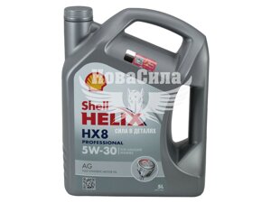 Моторна олива бензин, дизель 5W-30 (Shell) Helix HX8 Professional AG 5л.