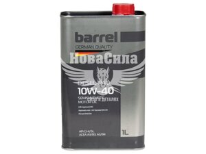 Моторна олива дизель 10W-40 (Barrel) Diesel-Pao 1л.