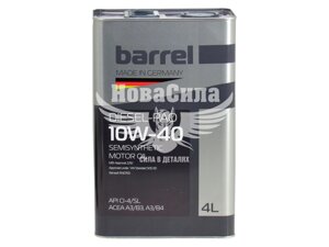 Моторна олива дизель 10W-40 (Barrel) Diesel-Pao 4л.